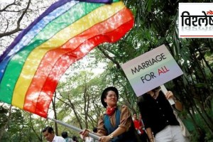 Thailand House of Representatives approves same sex marriage