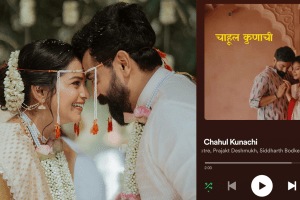 Titeeksha Tawde Siddharth Bodke Wedding song chahul kunachi out spotify apple music तितीक्षा तावडे सिद्धार्थ बोडके लग्नातील गाणं चाहूल कुणाची