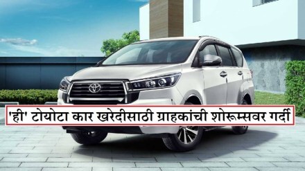 Toyota Innova Crysta Sale