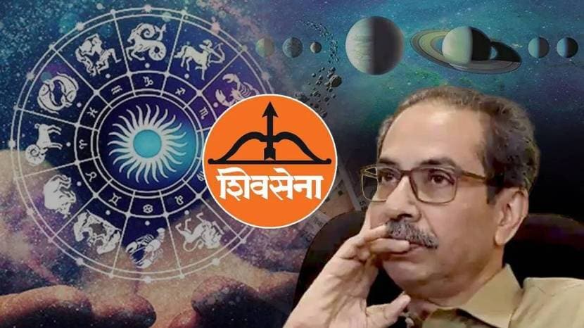 Uddhav Thackrey Kundali Shows Shivsena Become Powerful In Next Two Months