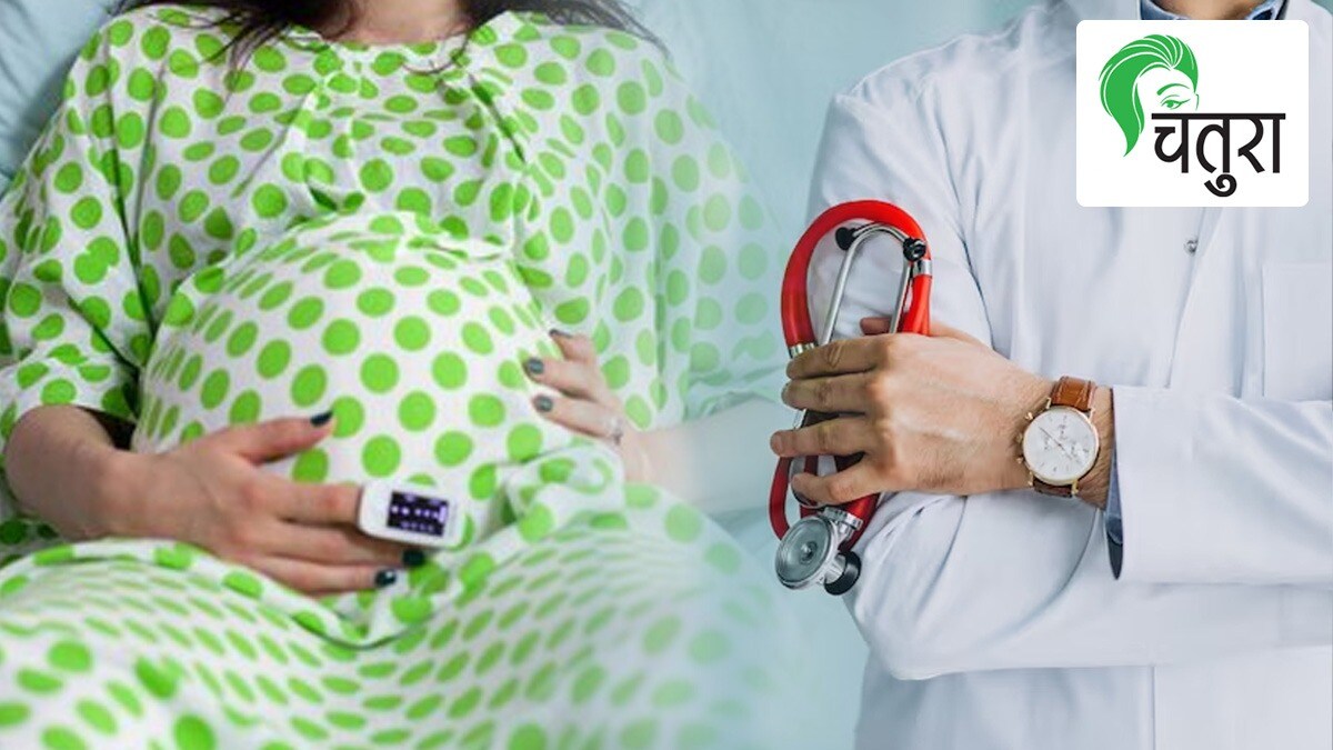 Womens Health How to do Uterus Operation