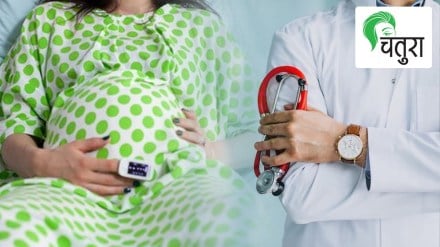 Womens Health How to do Uterus Operation