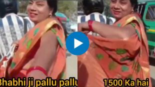 Viral video of woman saying saree 1500 ki hai