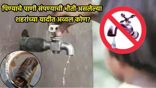 8 cities at Threat Of Running Out Of Drinking Water Indian IT Hub City Tops List Not Rajasthan But Still Water Is Wasted Check Issues