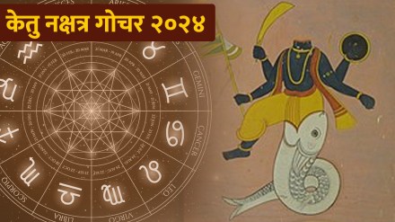 Ketu Nakshatra Gochar 2024 Ketu Transit In Hasta Nakshatra Positive Impact On These Zodiac Sign