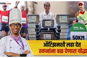 Inspiring story of Mumbai's varun sawant who is autistic chef and ultra marathoner