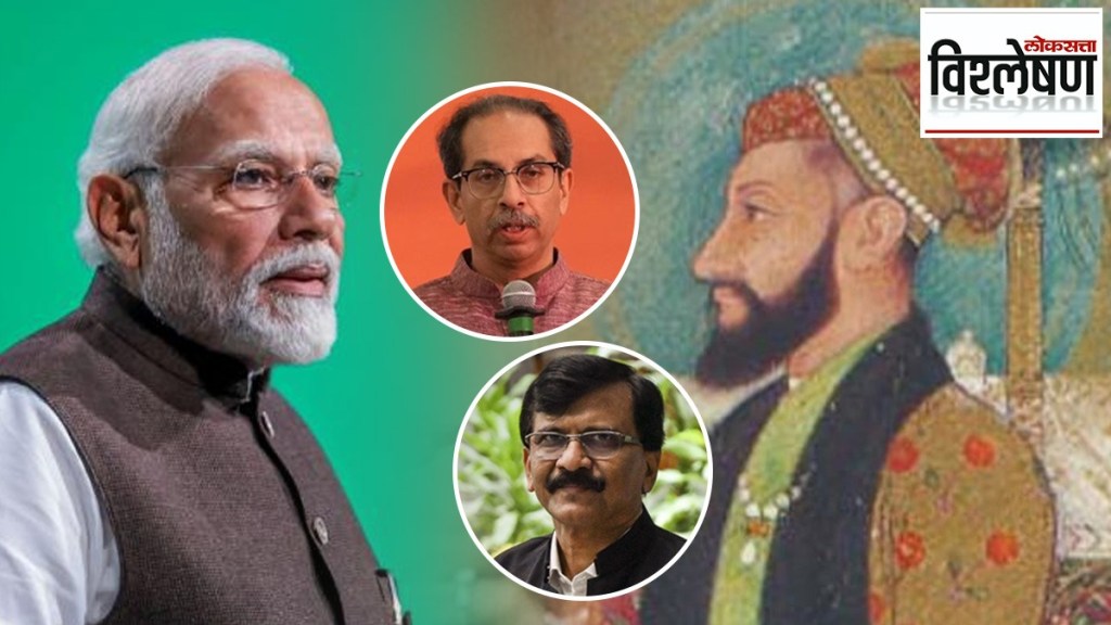 पंतप्रधान नरेंद्र मोदी, अमित शहा यांच्यात 'औरंगजेबी वृत्ती' ठाकरे-राऊतांची टीका; काय आहे गुजरात आणि मुघलांच नातं?