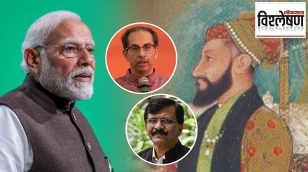पंतप्रधान नरेंद्र मोदी, अमित शहा यांच्यात 'औरंगजेबी वृत्ती' ठाकरे-राऊतांची टीका; काय आहे गुजरात आणि मुघलांच नातं?
