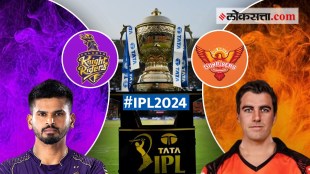 IPL 2024 KKR Vs SRH Predicted Playing 11 Pitch Report details in Marathi