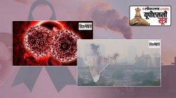 यूपीएससी सूत्र : ब्लड कॅन्सरवरील ‘कार-टी सेल ट्रीटमेंट’ उपचार प्रणाली अन् भारतातील प्रदूषण, वाचा सविस्तर…