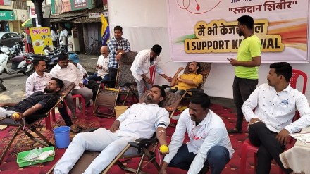 Blood donation by AAP