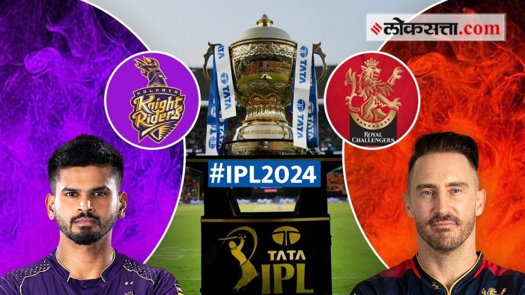 RCB vs KKR Match Score Updates in Marathi