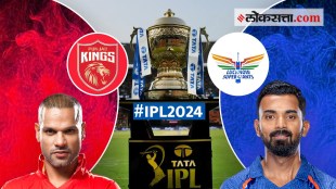 IPL 2024 LSG vs PBKS Predicted Playing 11 Pitch Report details in Marathi