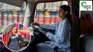 Indias first woman truck driver Yogita Raghuvanshi