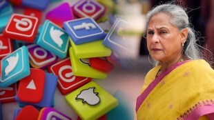 jaya bachchan talk about use of social media