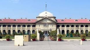 allahabad high court ani photo