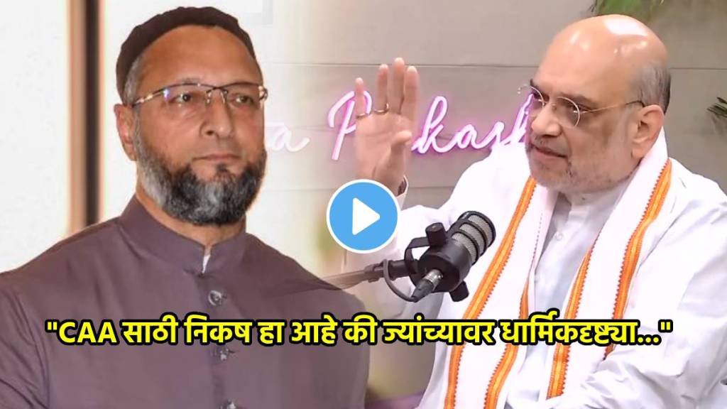 amit shah on CAA in ani smita prakash interview