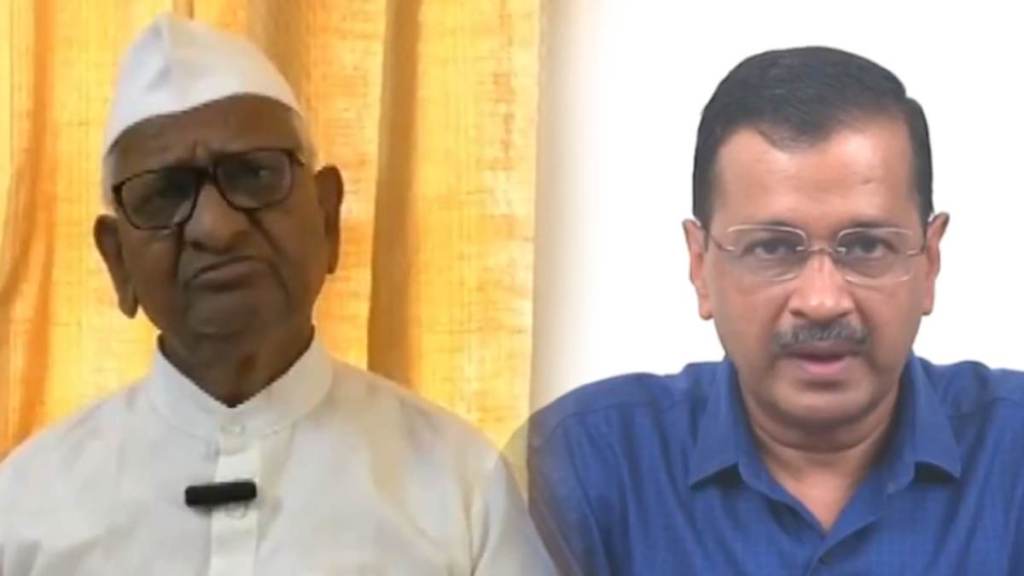 anna hazare arvind kejriwal