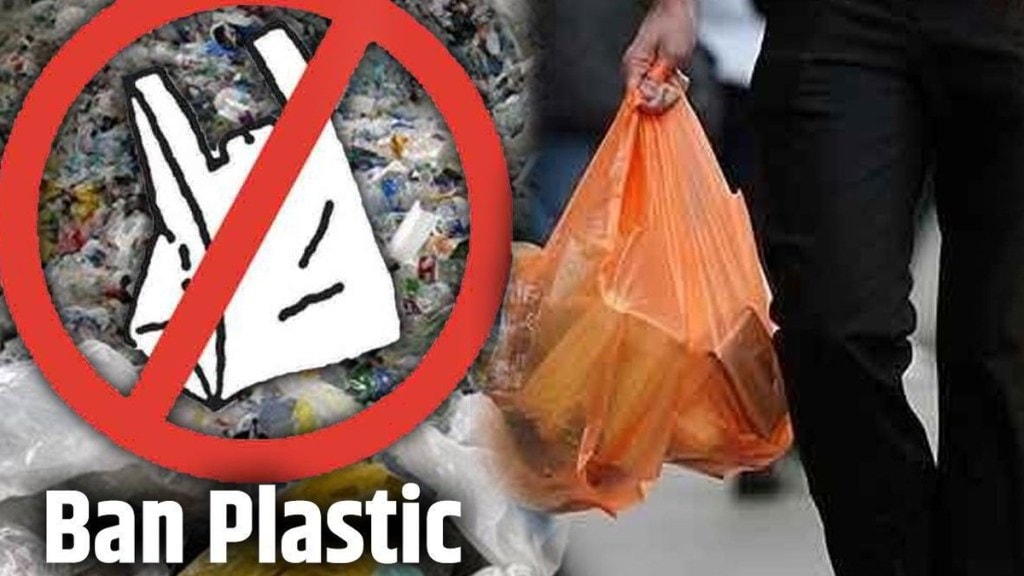 Chairman of Maharashtra Pollution Control Board directed that plastic ban should be strictly enforced Mumbai news