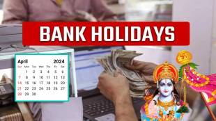 April 2024 Bank Holidays List in Marathi