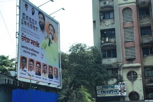 violation of code of conduct in thane