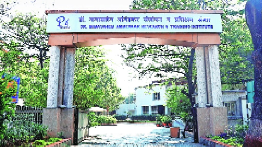 Dr Babasaheb Ambedkar Research and Training Institute