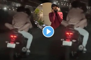 Couple Romance On Running Bike Viral Video Internet is Angry Since Police Arrested Only Boyfriend Calling It Shameless that Girl Ran Away