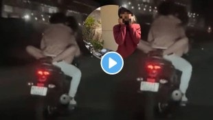Couple Romance On Running Bike Viral Video Internet is Angry Since Police Arrested Only Boyfriend Calling It Shameless that Girl Ran Away
