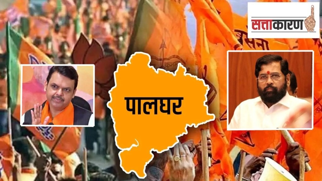 palghar lok sabha constituency marathi news