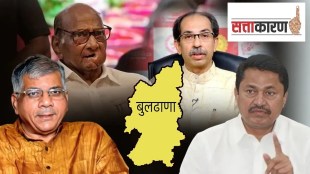 buldhana lok sabha election marathi news, buldhana lok sabha constituency marathi news