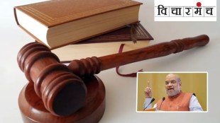new criminal law in india in marathi, new criminal law marathi news
