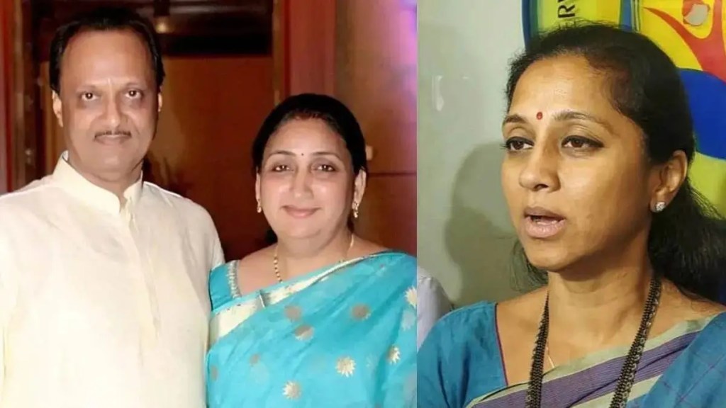 supriya sule, ajit pawar, sunetra pawar