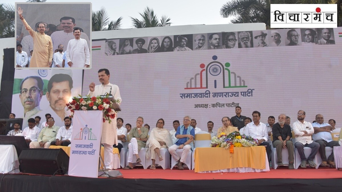 mla kapil patil formed samajwadi ganrajya party marathi news