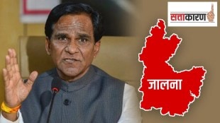 raosaheb danve jalna lok sabha marathi news