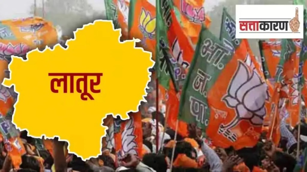 latur bjp marathi news, latur bjp lok sabha election 2024
