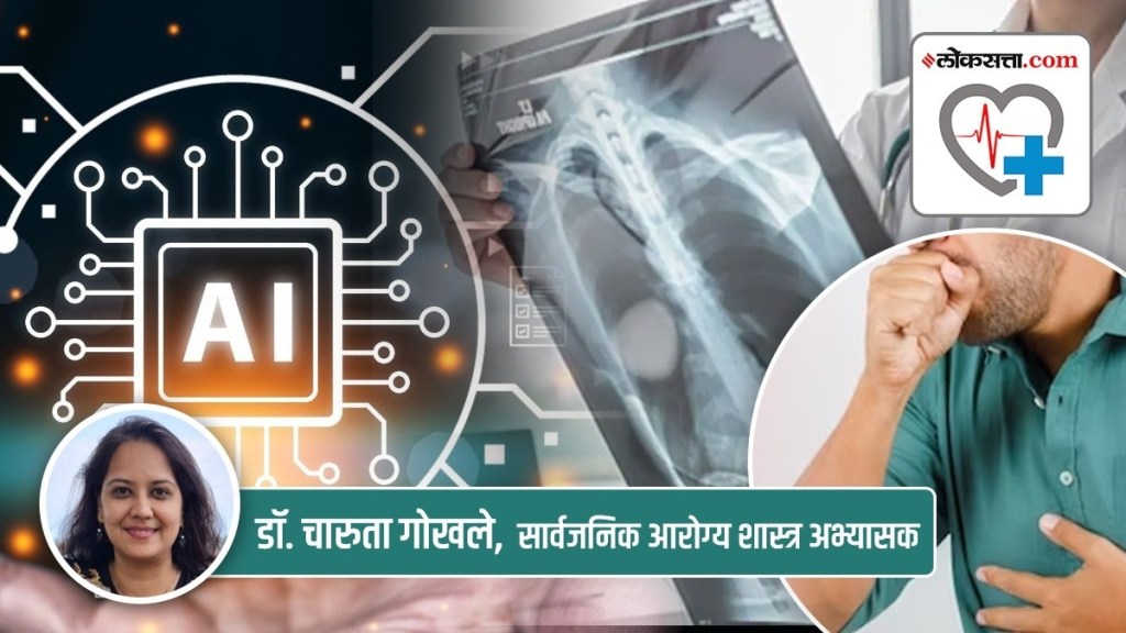 tb patients artificial intelligence help marathi news
