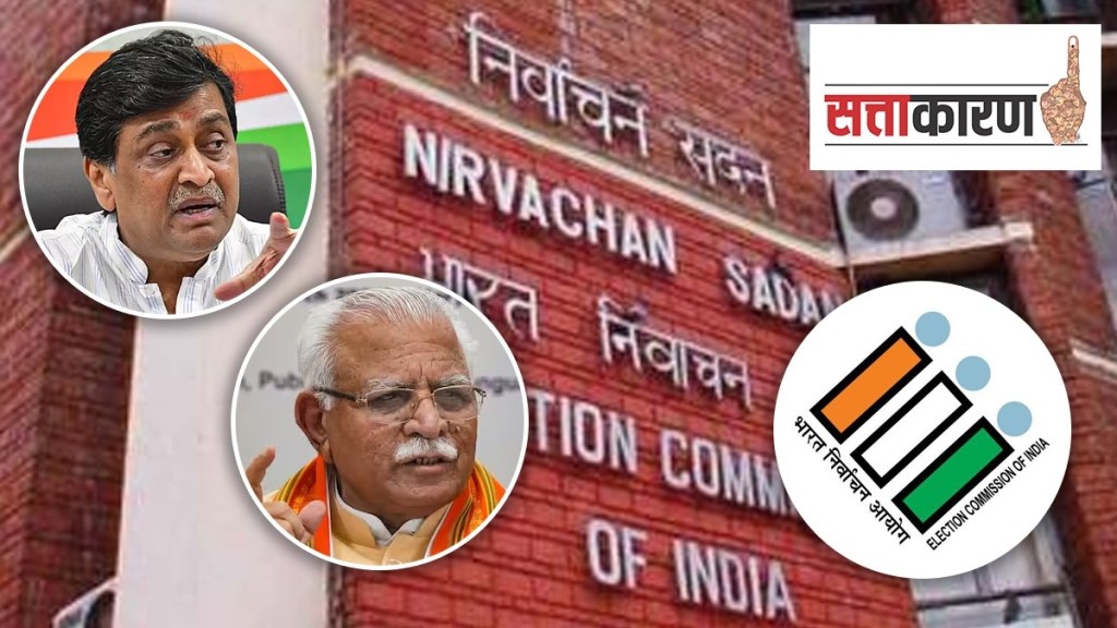 election commission of india marathi news, bypoll in haryana marathi news