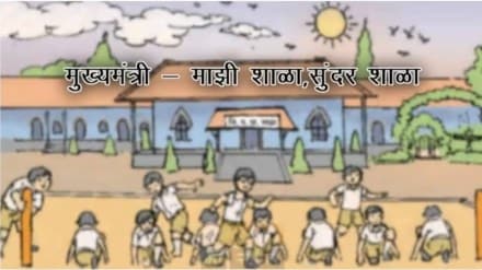 thane, displeasure among the school administrations