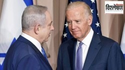 विश्लेषण: गाझावरून अमेरिका-इस्रायल मैत्री संपुष्टात येईल का? यूएन ठरावातून स्पष्ट संकेत?