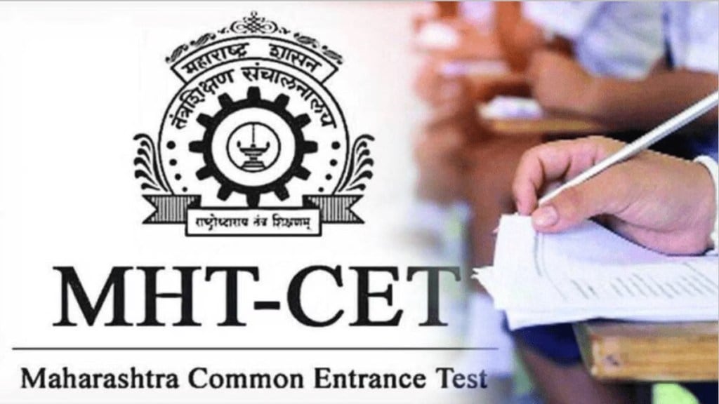 mht cet exam time table changed marathi news, mht cet exam latest news in marathi, mht cet latest news in marathi