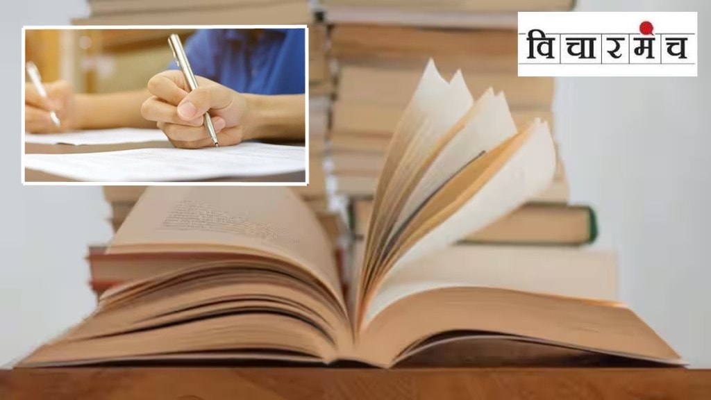 open book test marathi news, open book test marathi article loksatta, open book test cbse