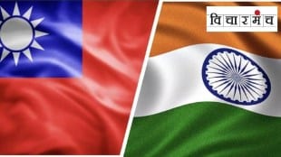 taiwan india relations marathi news, india benefits from ties with taiwan in marathi, taiwan india benefits in marathi