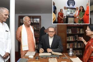 mohan bhagwat dr babasaheb ambedkar marathi news