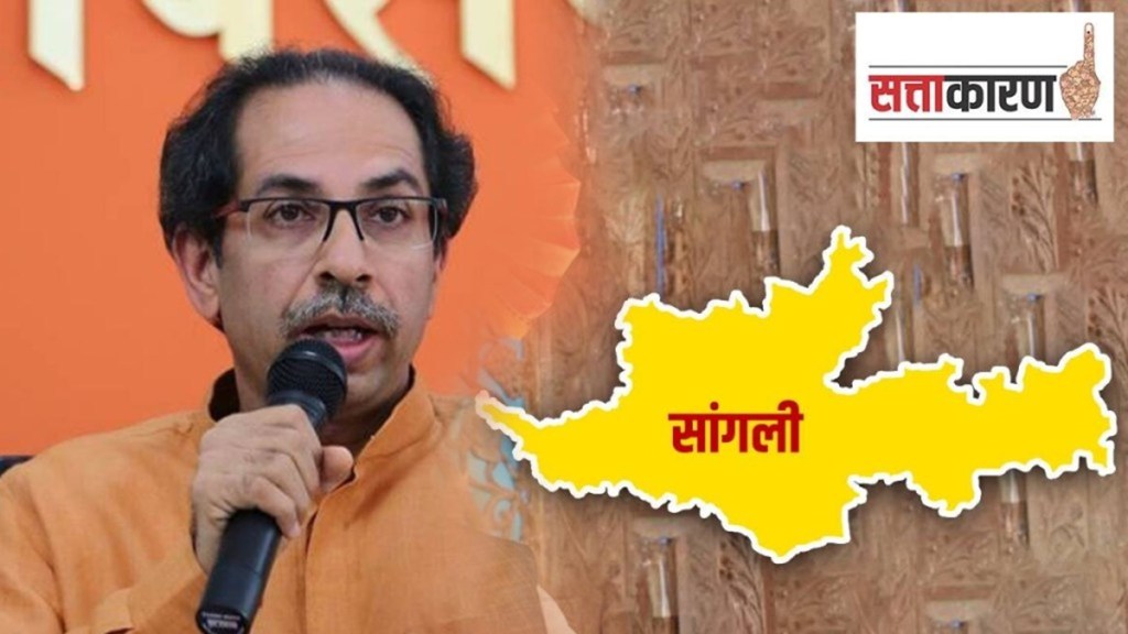 uddhav thackeray sangli loksabha marathi news,