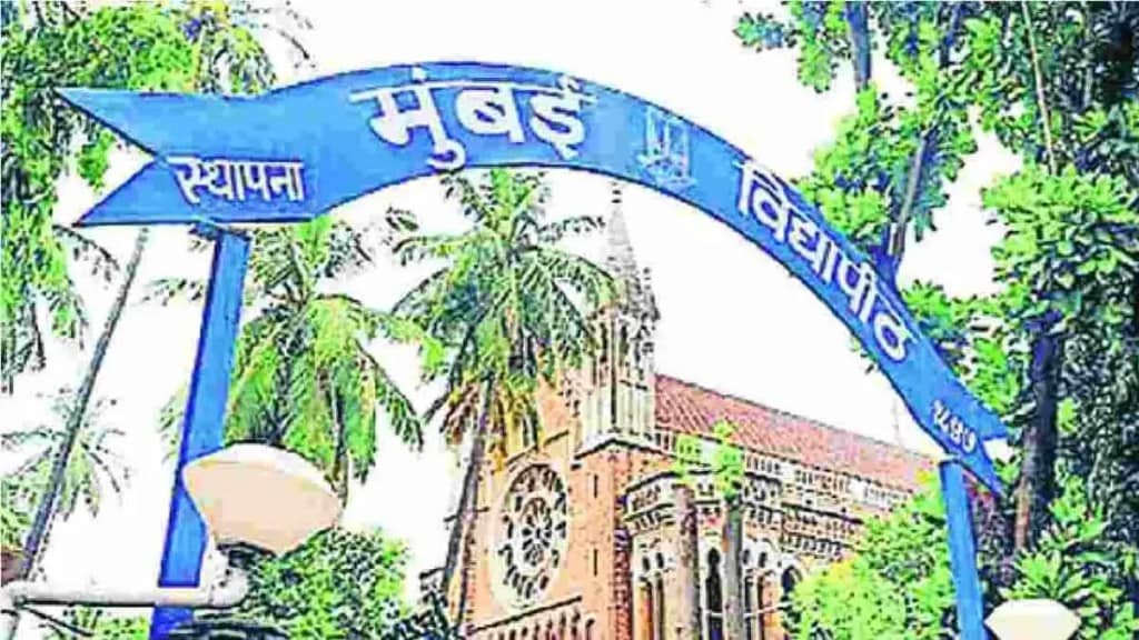 mumbai university budget marathi news, mumbai university budget 857 crores marathi news