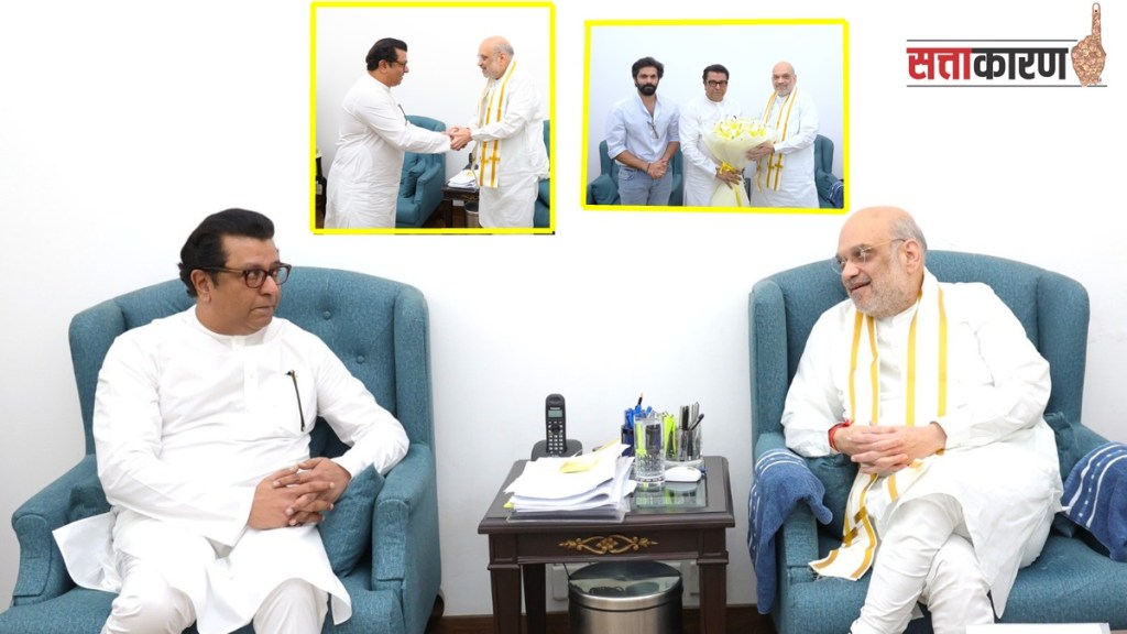 raj thackeray marathi news, raj thackeray amit shah marathi news, raj thackeray amit shah meeting marathi news