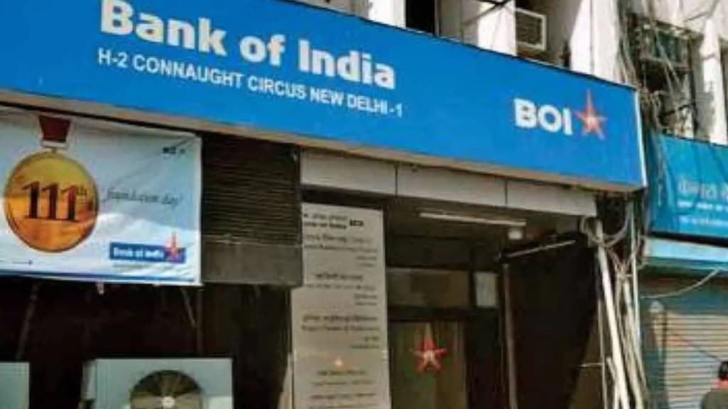 home loan from bank of india marathi news, bank of india home loan marathi news, bank loan cheaper marathi news