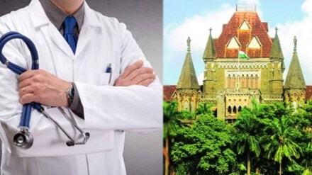 mumbai high court, legal action, doctor