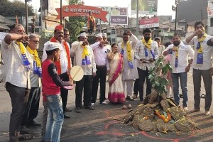 aam aadmi party protest kolhapur marathi news