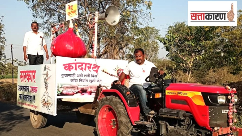 nashik onion farmers marathi news, central government marathi news